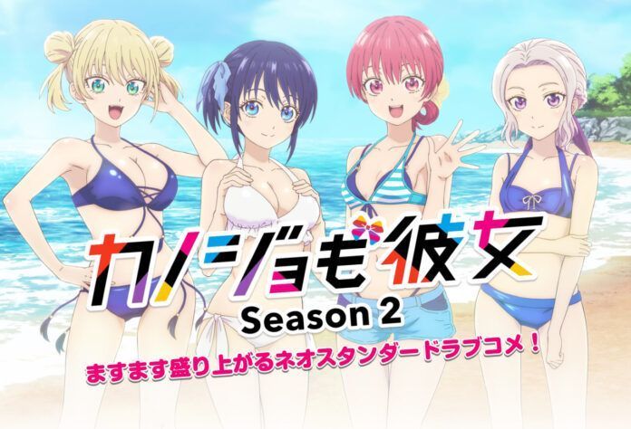 Intip Video Teaser Kanojo Mo Kanojo Season Yang Rilis Oktober