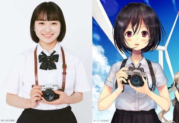 Camera, Hajimete mo Ii Desu ka