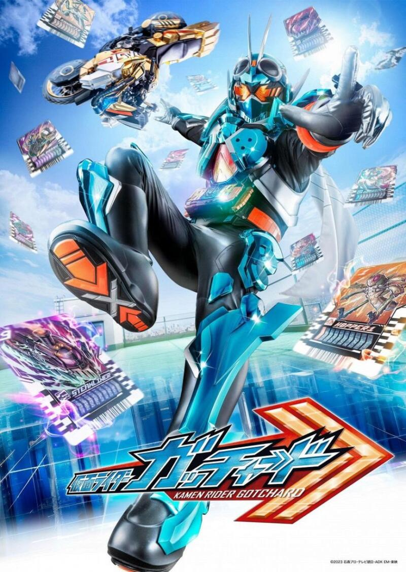 Poster resmi Kamen Rider Gotchard | TOEI Company, TV Asahi
