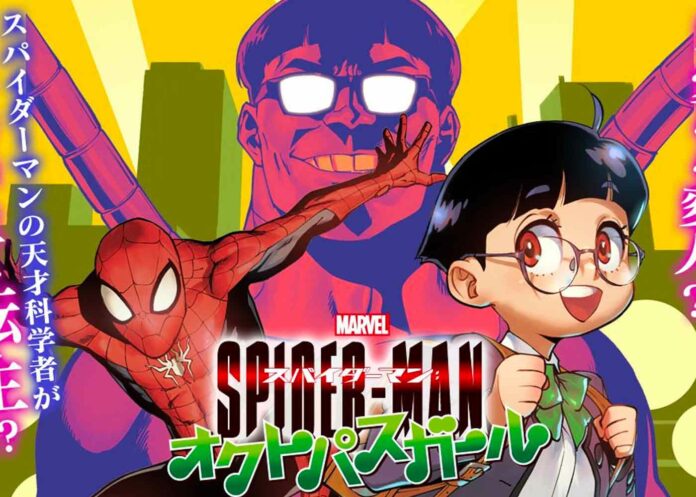 Manga Spider-Man