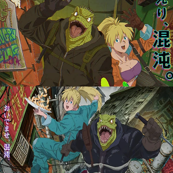 Dorohedoro